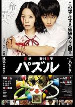 Watch Puzzle Putlocker
