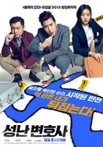 Watch The Advocate: A Missing Body Putlocker