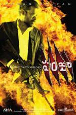 Watch Panjaa Putlocker