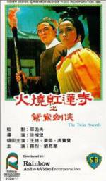 Watch Huo shao hong lian si zhi yuan yang jian xia Putlocker