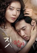 Watch Death in Desert Putlocker