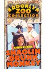 Watch Hou ying quan Putlocker