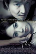 Watch The Scarlett Letter Putlocker