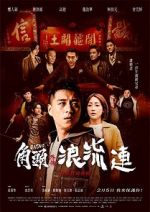 Watch Gatao - The Last Stray Putlocker