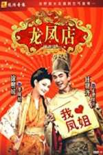 Watch Adventure of the King Putlocker