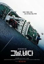 Watch Intention Putlocker