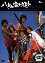 Watch Wet Sand in August Putlocker