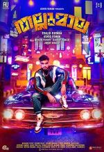 Watch Thallumaala Putlocker
