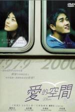 Watch Donggam Putlocker