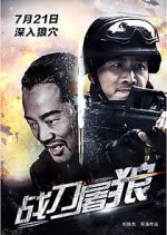 Watch Wolf Hunters Putlocker
