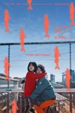 Watch Maggie Putlocker