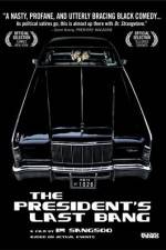 Watch Geuddae geusaramdeul Putlocker