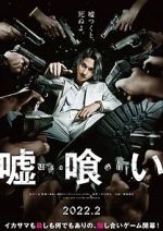 Watch Usogui Putlocker