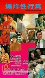 Watch Behind the Pink Door Putlocker