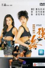 Watch Xianggang qi an Putlocker