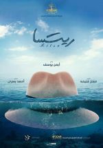 Watch Ritsa Putlocker