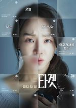 Watch Target Putlocker