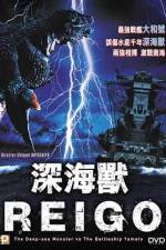 Watch Deep Sea Monster Reigo Putlocker