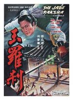 Watch The Jade Raksha Putlocker