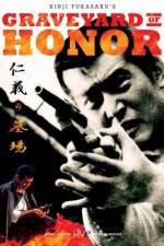 Watch Jingi no hakaba Putlocker