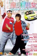 Watch Sau sun nam nui Putlocker