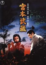 Watch Samurai I: Musashi Miyamoto Putlocker