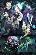Watch Death Billiards Putlocker