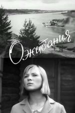 Watch Ozhidaniya Putlocker