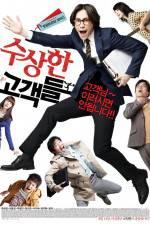 Watch The Suicide Forecast Putlocker