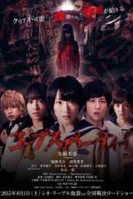 Watch Côpusu pâtî Putlocker