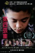Watch Fourth Portrait Putlocker