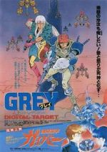 Watch Grey Digital Target Putlocker