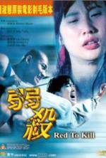Watch Yeuk saat Putlocker