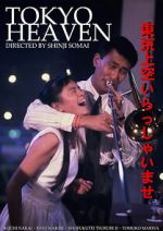 Watch Tokyo Heaven Putlocker