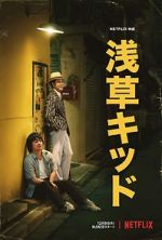 Watch Asakusa Kid Putlocker