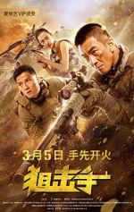 Watch Sniper Putlocker