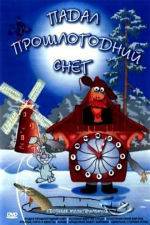 Watch Padal proshlogodniy sneg Putlocker