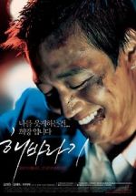 Watch Sunflower Putlocker