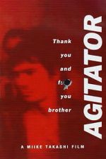 Watch Agitator Putlocker