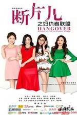 Watch Hangover: Revenge of The Desperate Women Putlocker