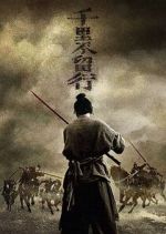 Watch Rusty Blade Putlocker