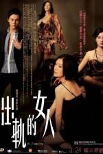Watch Cheut gwai dik nui yan Putlocker
