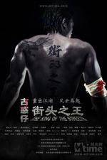 Watch The King of the Streets Putlocker