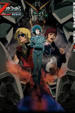 Watch Kidô senshi Z Gandamu Hoshi o tsugu mono Putlocker
