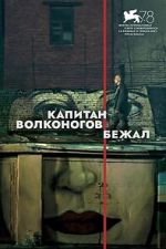Watch Captain Volkonogov Escaped Putlocker