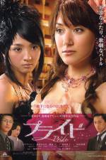 Watch Pride Putlocker
