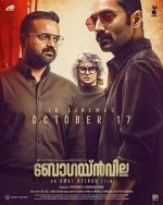 Watch Bougainvillea Putlocker