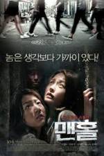 Watch Maen-hol Putlocker