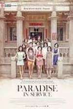 Watch Jun zhong le yuan Putlocker