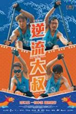 Watch Men on the Dragon Putlocker
